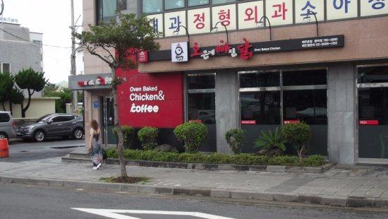 Oven E Bbajin Chicken