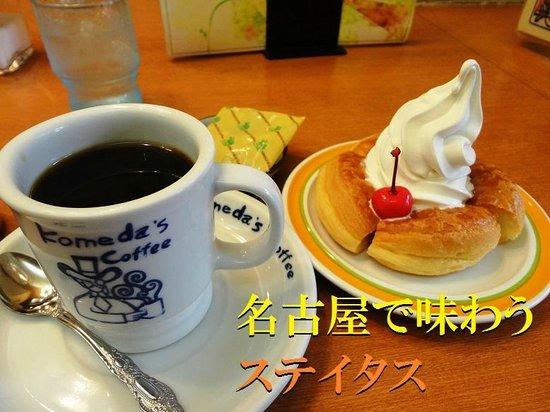 Komeda Coffee
