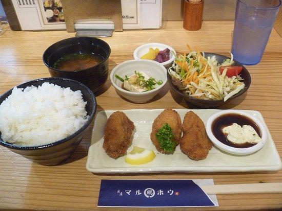 Kaiya Maruho