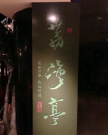 LiWan Ting