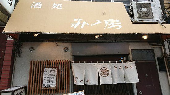 Minofusa