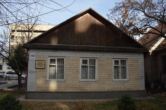 Toktogul Literary Museum