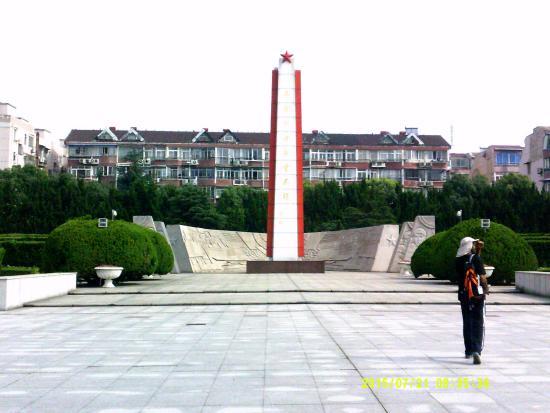 Baoshan Martyrs' Cemetery