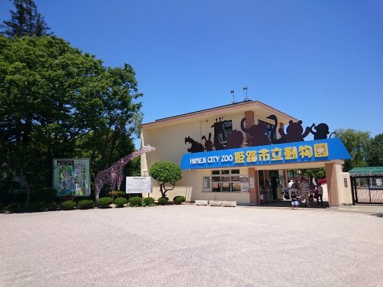 Roaring Springs vattenpark