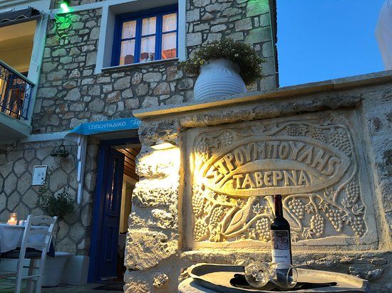 Strouboulis Taverna