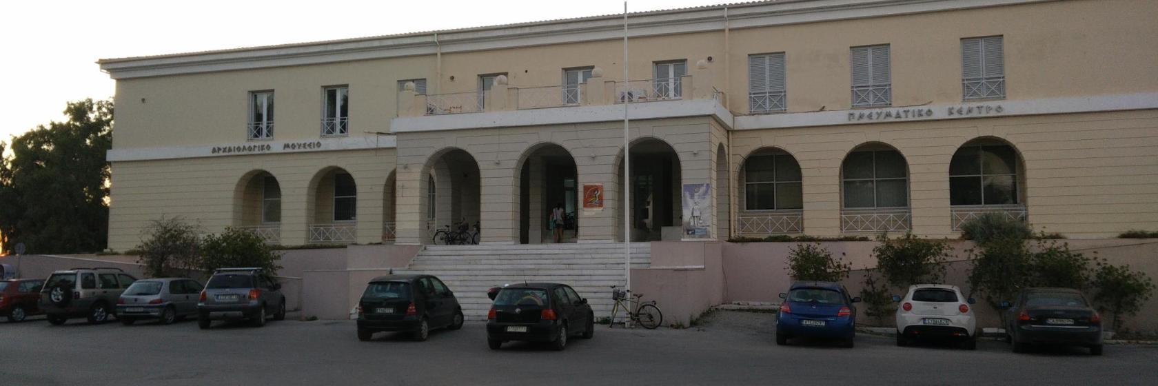 Lefkas arkeologiska museum