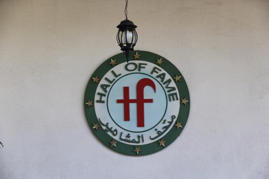 Hall Of Fame